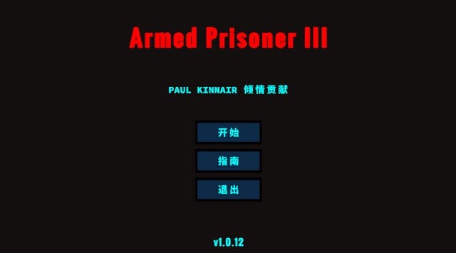 ��װ����3(�ѻ���ǹ�汾)