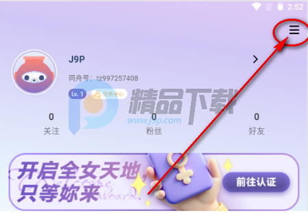 ͬ��Ů�Ի���