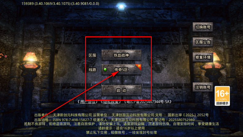 ��Ѫս��������