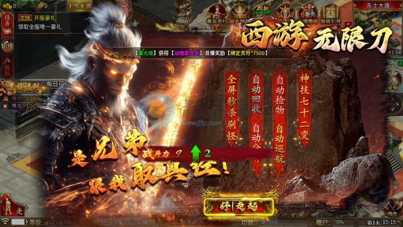 ��Ѫս��������