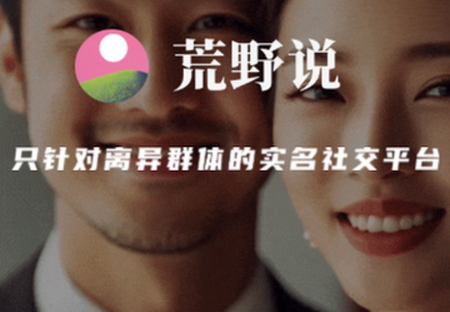 ��Ұ˵����ƽ̨