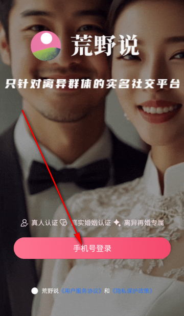 ��Ұ˵����ƽ̨