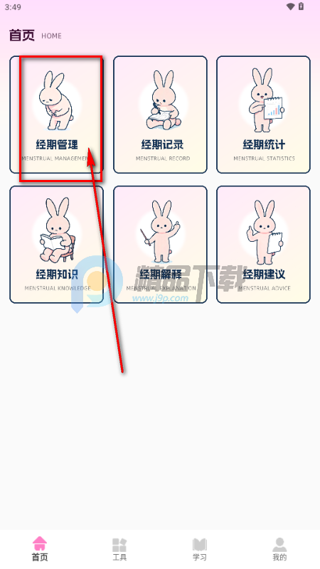 ��ߴ�¼����°�