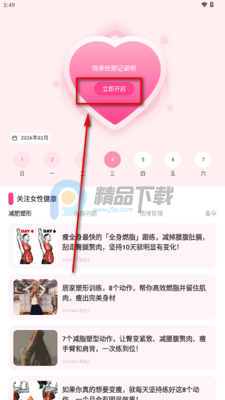 ��ߴ�¼����°�