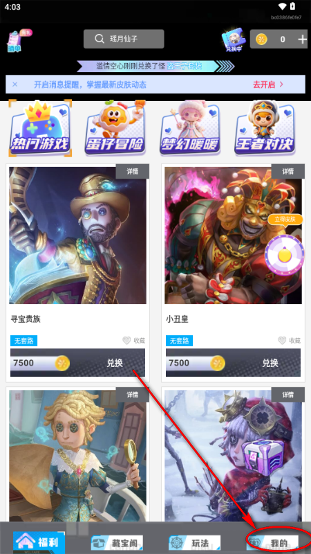 ����ʰ�������Ƥ��