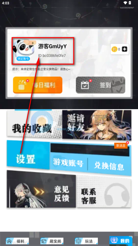 ����ʰ�������Ƥ��