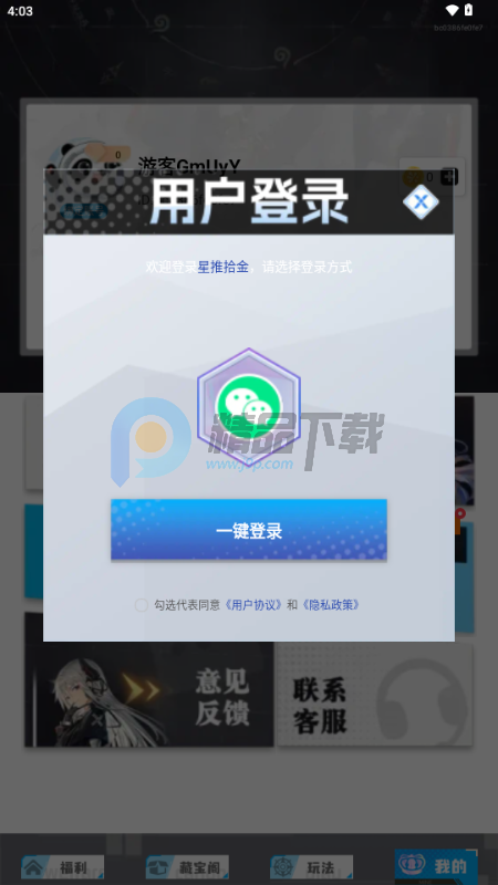 ����ʰ�������Ƥ��