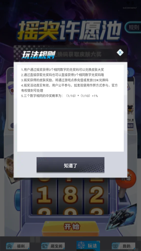 ����ʰ�������Ƥ��