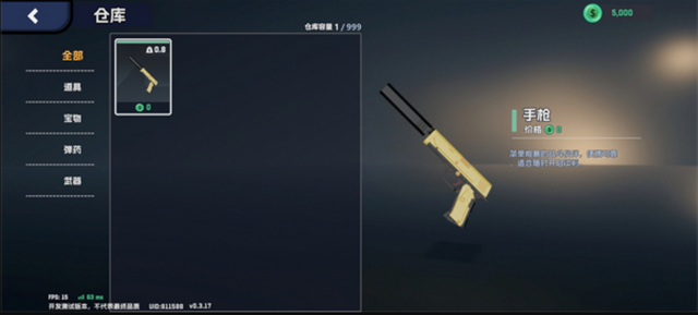 ���Ǻ�����Ϸ