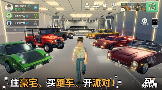 ���Ǻ�����Ϸ