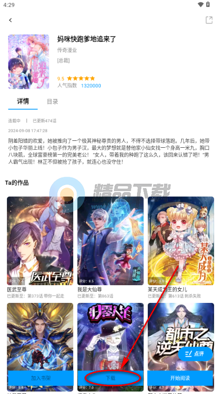 ��ʰ������