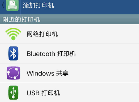 �ֻ����ߴ�ӡ��Hammer Print