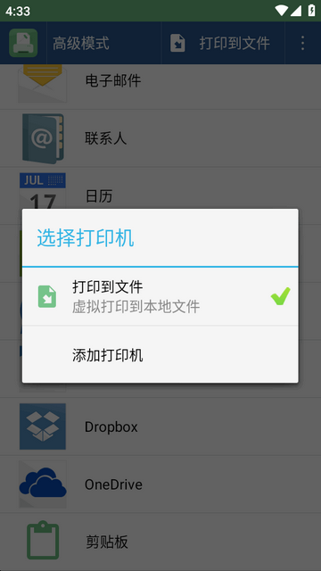 �ֻ����ߴ�ӡ��Hammer Print