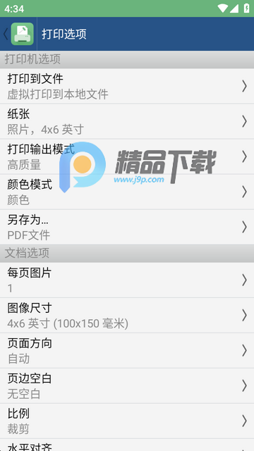 �ֻ����ߴ�ӡ��Hammer Print