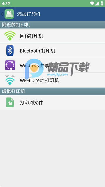 �ֻ����ߴ�ӡ��Hammer Print