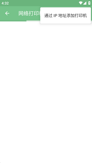 �ֻ����ߴ�ӡ��Hammer Print