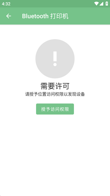 �ֻ����ߴ�ӡ��Hammer Print