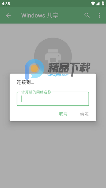 �ֻ����ߴ�ӡ��Hammer Print