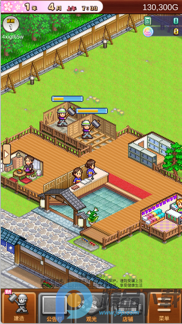 ��Ȫ����2��Ϸ