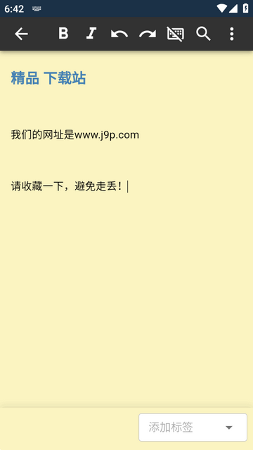 SilentNotes��˽�ʼ�����