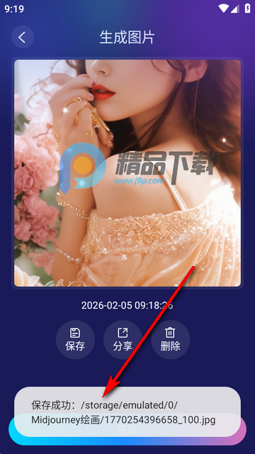 Midjourney�滭��ѻ�Ա��