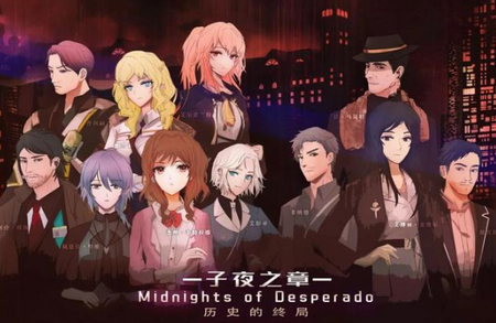 ��ҹ֮����ʷ���վ����İ�