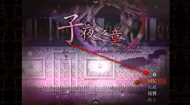 ��ҹ֮����ʷ���վ����İ�