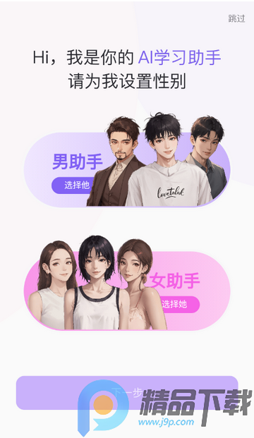 ��������app