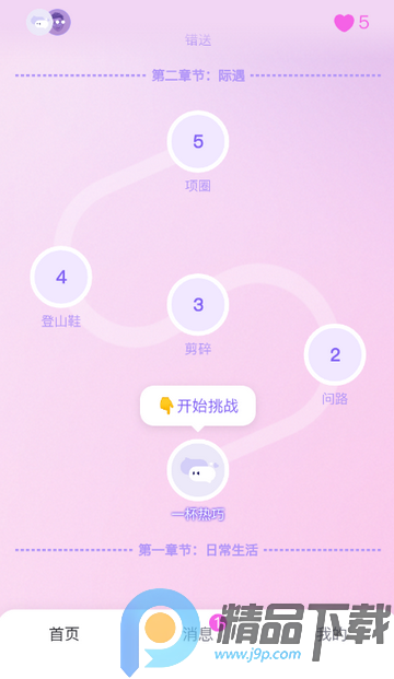 ��������app