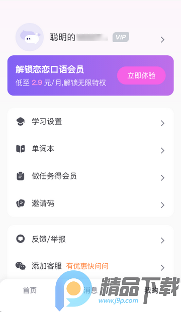 ��������app