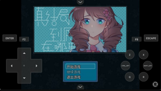 ���ֵ�����������Ϸ�ֻ���