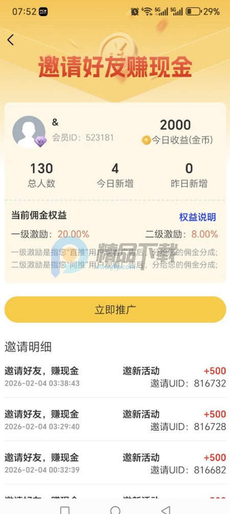 ���Ƹ�Ӷ��