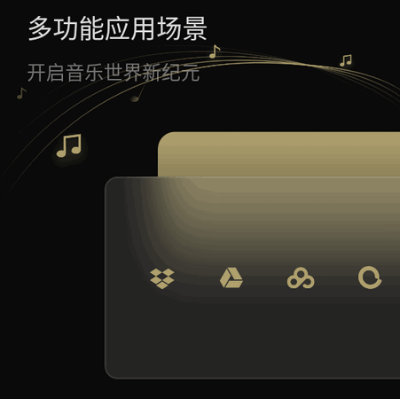 ɽ��Eddict Controller APP
