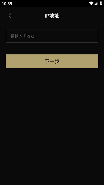 ɽ��Eddict Controller APP