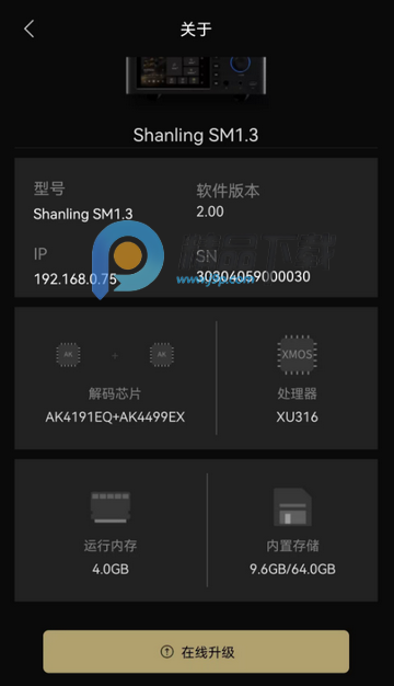 ɽ��Eddict Controller APP