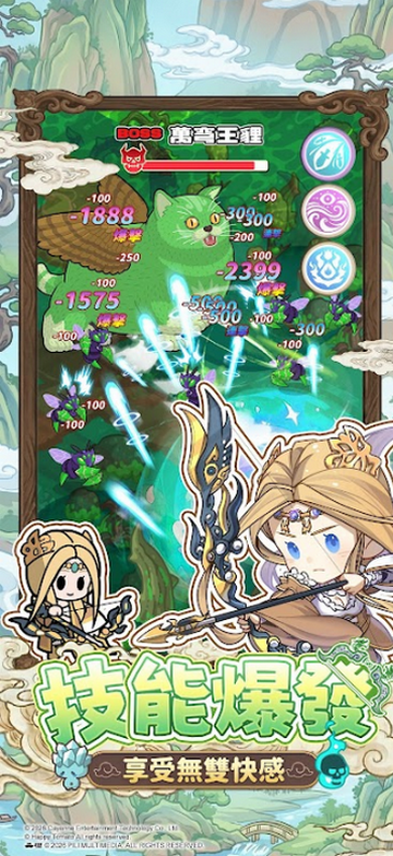 ����Ģ����Ϸ