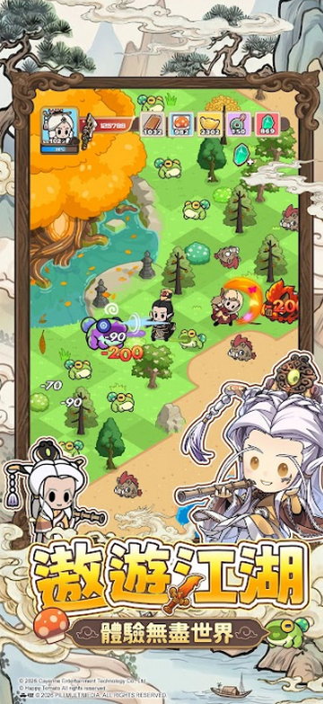 ����Ģ����Ϸ