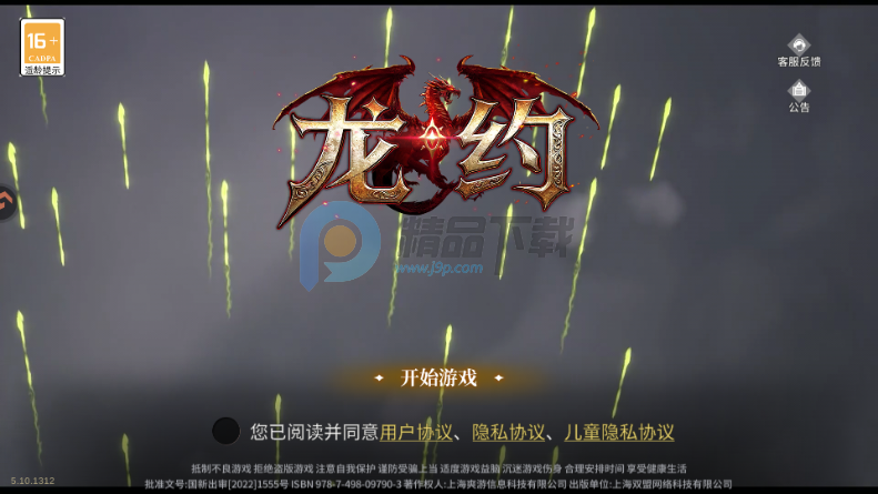 ��Լ����