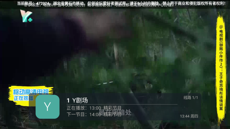 �齭�ֵ�TV����ֱ��