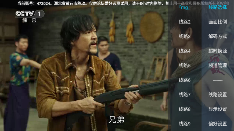 �齭�ֵ�TV����ֱ��