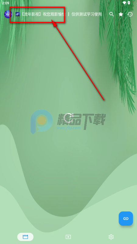 ����Ӱ���ֻ�app�ٷ���