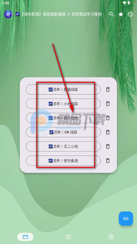 ����Ӱ���ֻ�app�ٷ���