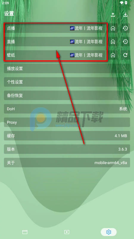 ����Ӱ���ֻ�app�ٷ���