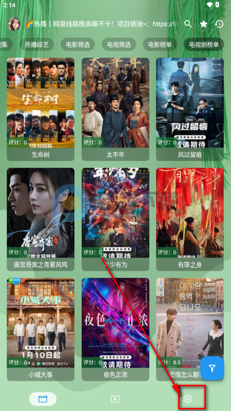 ����Ӱ���ֻ�app�ٷ���