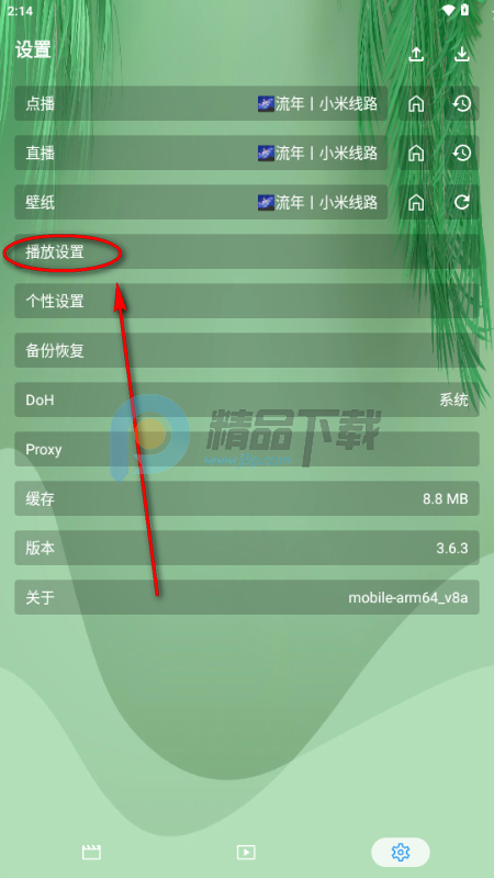 ����Ӱ���ֻ�app�ٷ���