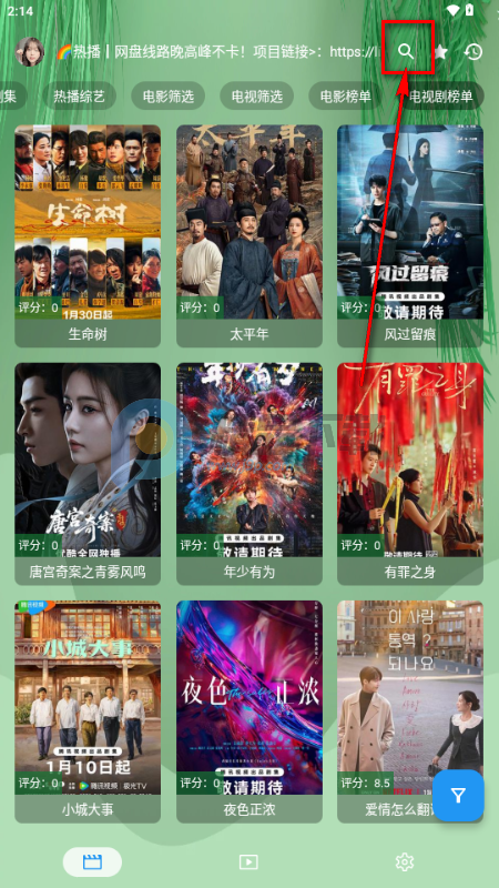 ����Ӱ���ֻ�app�ٷ���