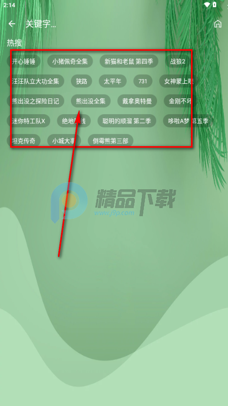 ����Ӱ���ֻ�app�ٷ���