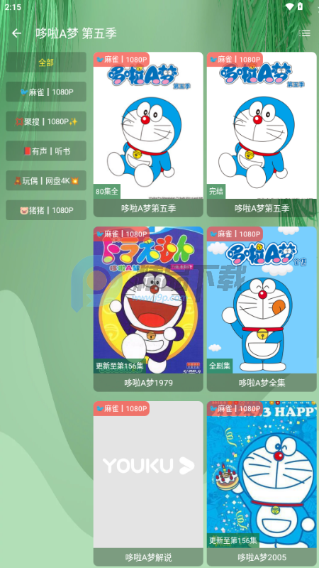 ����Ӱ���ֻ�app�ٷ���