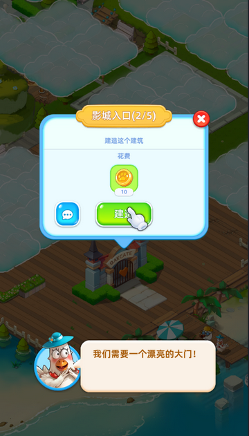 ��Ӱ���а�����(DreamLove)��Ϸ