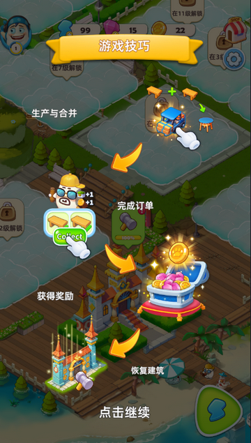 ��Ӱ���а�����(DreamLove)��Ϸ